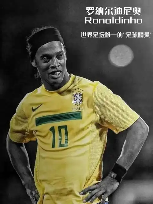 球有独到的 球有独到的